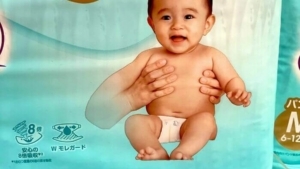 Da stimmt doch was nicht | Awesome | Was is hier eigentlich los?