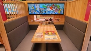 Das Sushi-Restaurant der Zukunft | Essen und Trinken | Was is hier eigentlich los?